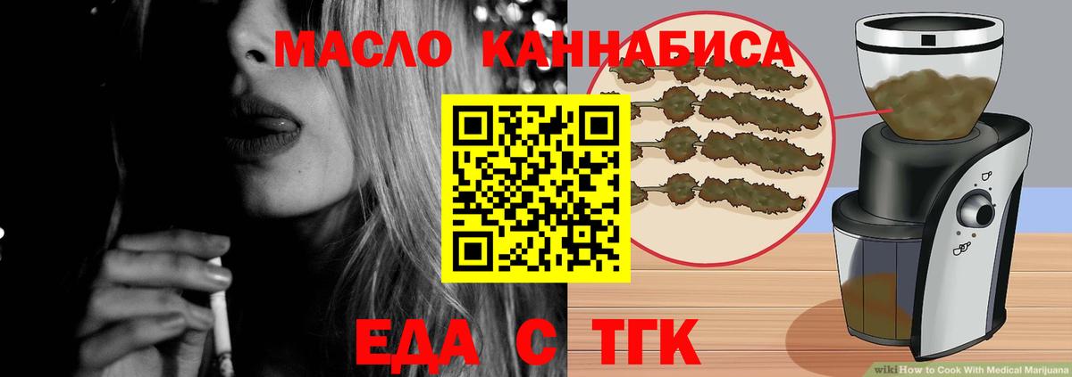 Canna-Cookies конопля Когалым