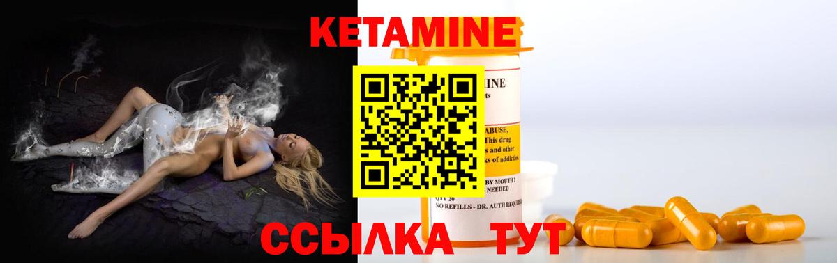 Когалым  Кетамин ketamine  ссылка на мегу ССЫЛКА  Вход с VPN 