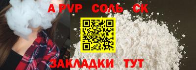 первитин Кингисепп