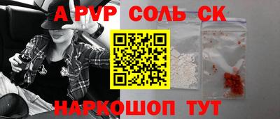 первитин Кингисепп