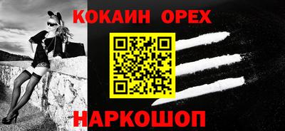 эйфоретик Кимры