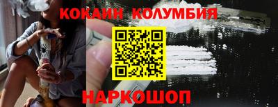 спайс Ртищево