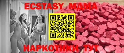 эйфоретик Кимры