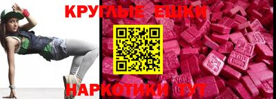 крисы Ростов-на-Дону