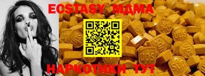 эйфоретик Кимры