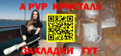 первитин Кингисепп