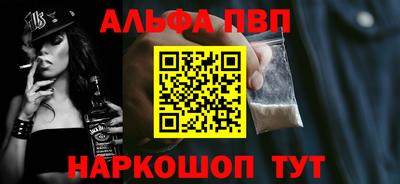 первитин Кингисепп
