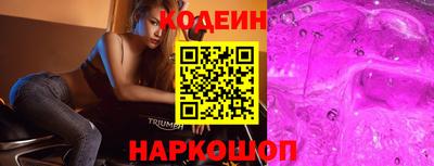 первитин Кингисепп