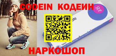 первитин Кингисепп