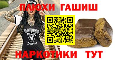 эйфоретик Кимры