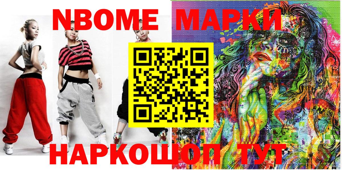 Метамфетамин  Когалым  Мефедрон кристаллы  Вход с VPN  Канабис  ГАШИШ  Cocaine 