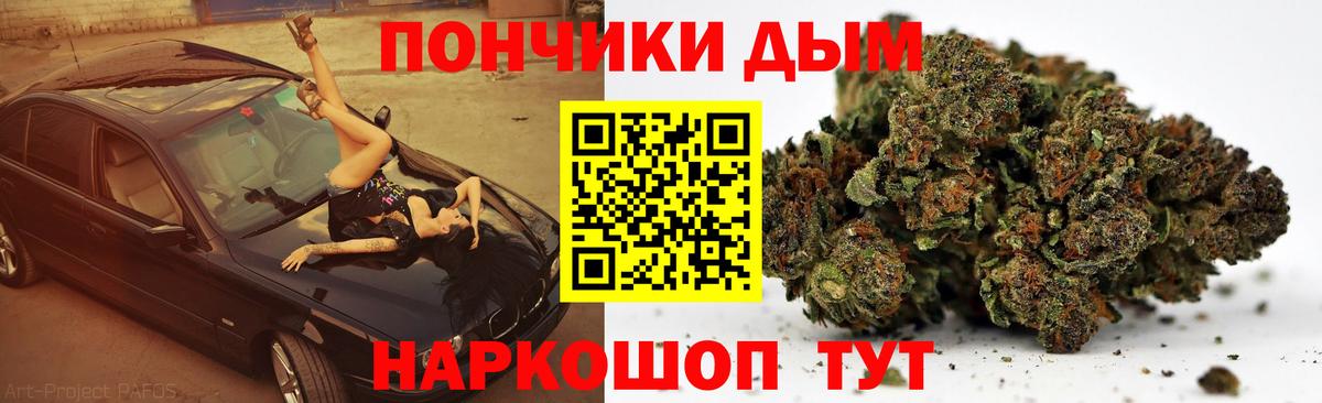 Канабис Amnesia  Марихуана гибрид  Когалым  Вход с VPN  Конопля гибрид 